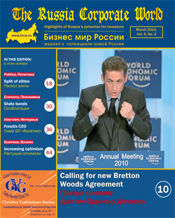 March 2010, Vol. 5, No. 2 