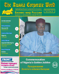 November 2010, Vol. 5, No.10