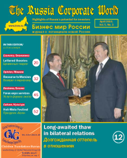 April 2010, Vol. 5, No. 3
