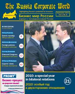September 2010, Vol. 5. No. 8