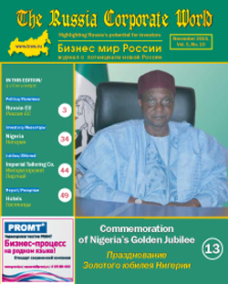 November 2010, Vol. 5, No.10