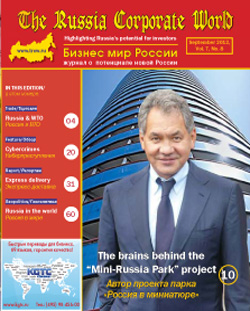 September 2012, Vol. 7. No. 8