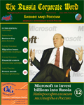 June 2009, Vol. 4, No.5