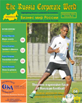 September 2011, Vol. 6. No. 8