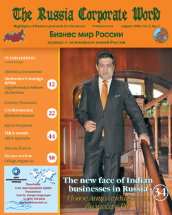 August 2008, Vol.3, No. 7