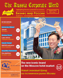 August 2010, Vol. 5, No. 7