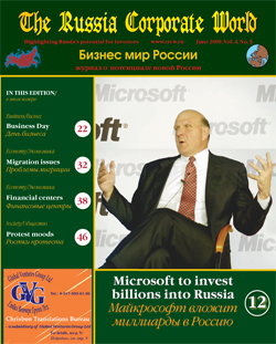 June 2009, Vol. 4, No.5