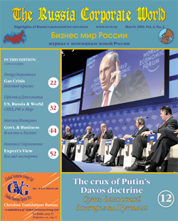 March 2009, Vol. 4, No. 2