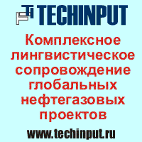 techinput_eng